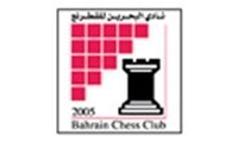 Bahrain Chess Camp in Sakhir - Friday 19th